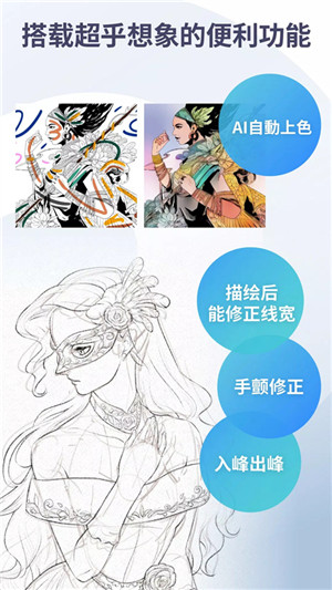 优动漫官方版