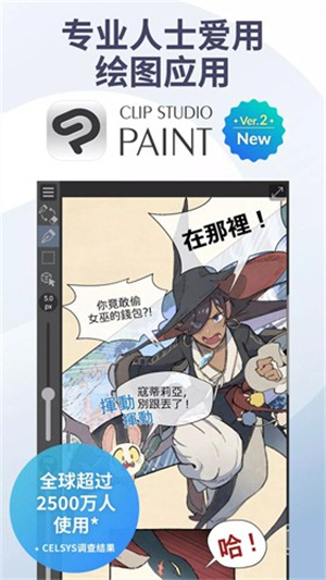 优动漫官方版