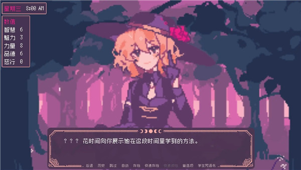 Saintspellbook汉化版