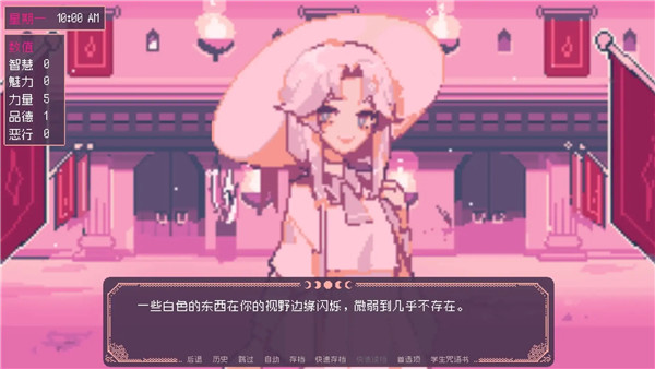 Saintspellbook汉化版