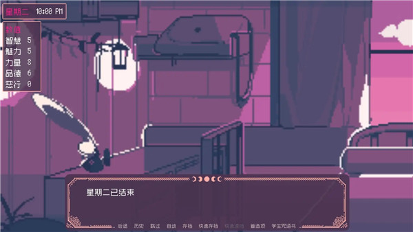 Saintspellbook汉化版