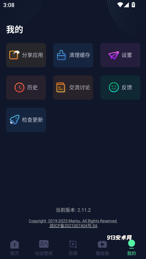 影音坊app