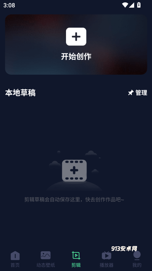 影音坊app