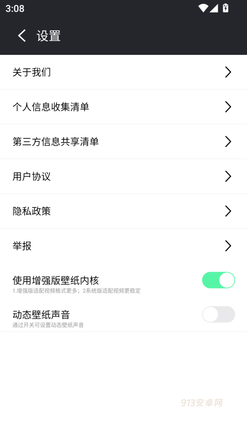 影音坊app