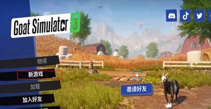 模拟山羊3_https://www.913u.com_休闲益智_第1张
