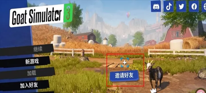 模拟山羊3_https://www.913u.com_休闲益智_第9张