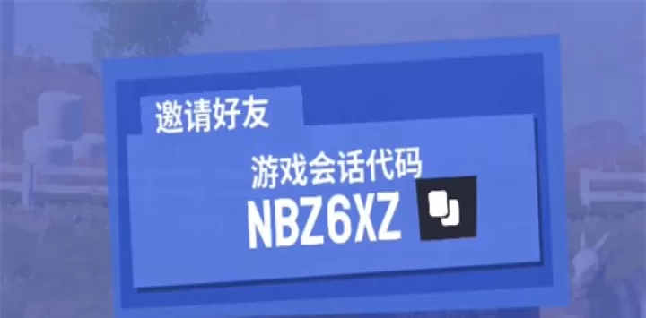 模拟山羊3_https://www.913u.com_休闲益智_第10张