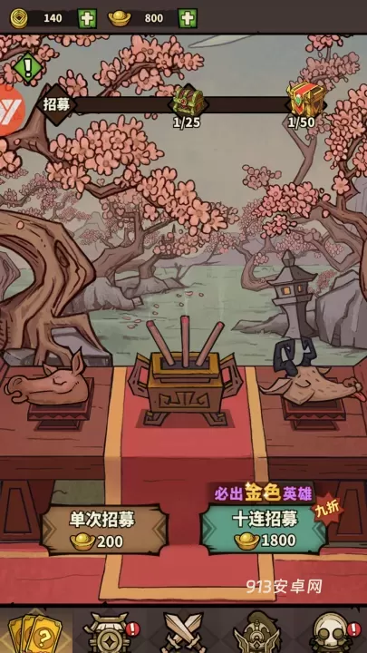 进击物语_https://www.913u.com_策略卡牌_第3张