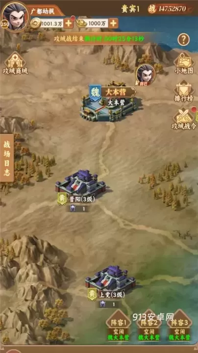 无畏三国_https://www.913u.com_策略卡牌_第1张