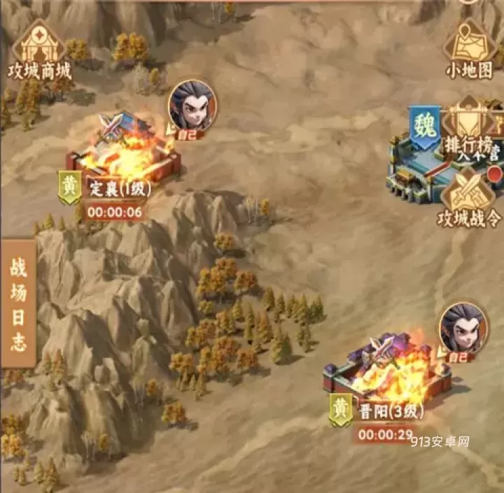 无畏三国_https://www.913u.com_策略卡牌_第2张