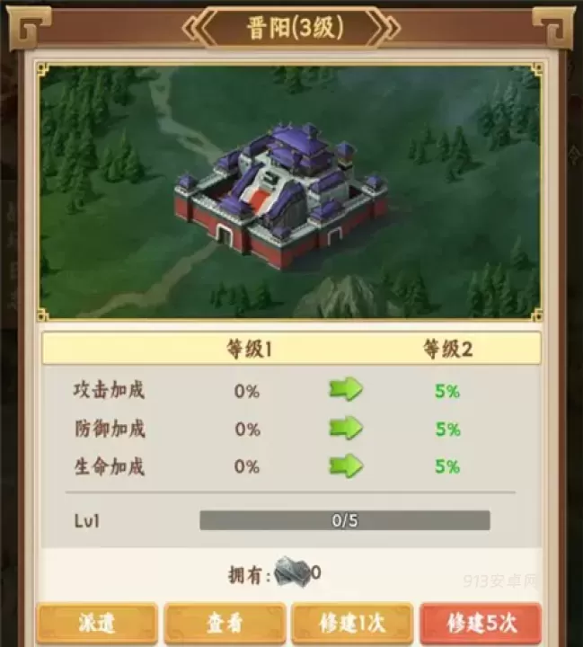 无畏三国_https://www.913u.com_策略卡牌_第3张