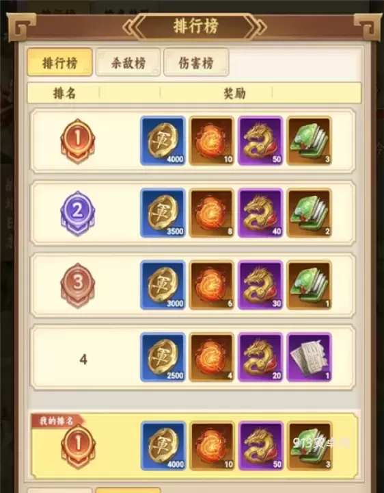 无畏三国_https://www.913u.com_策略卡牌_第4张