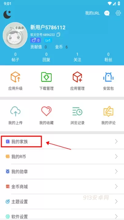 软天空_https://www.913u.com_系统工具_第1张