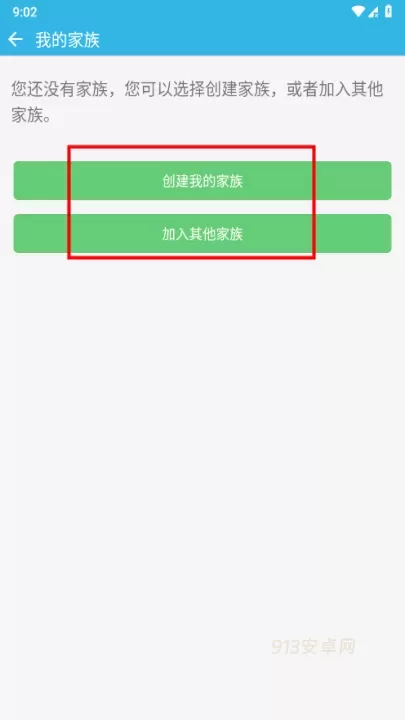 软天空_https://www.913u.com_系统工具_第2张