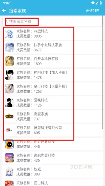 软天空_https://www.913u.com_系统工具_第3张