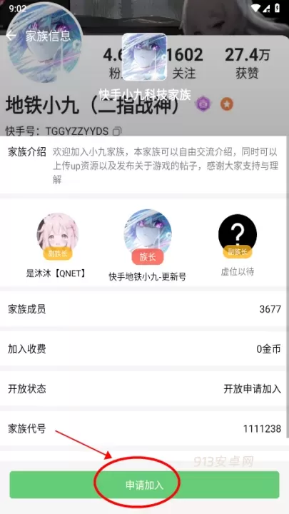 软天空_https://www.913u.com_系统工具_第4张