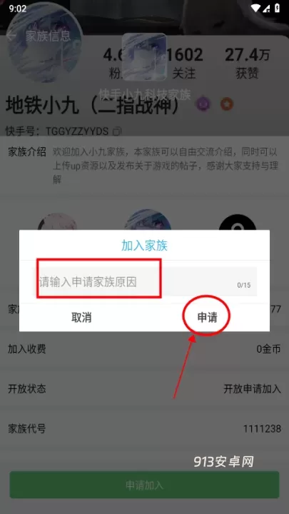 软天空_https://www.913u.com_系统工具_第5张