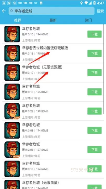 软天空_https://www.913u.com_系统工具_第7张