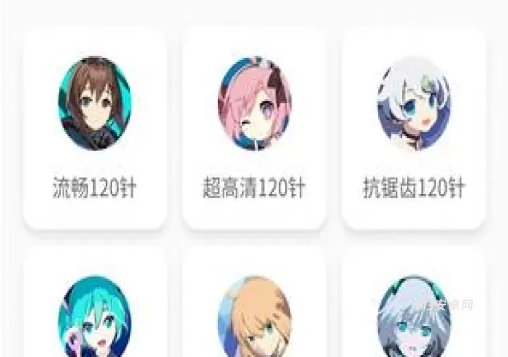 画质怪兽_https://www.913u.com_系统工具_第2张