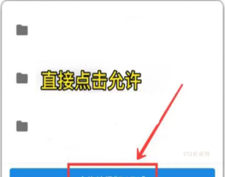 画质怪兽_https://www.913u.com_系统工具_第7张