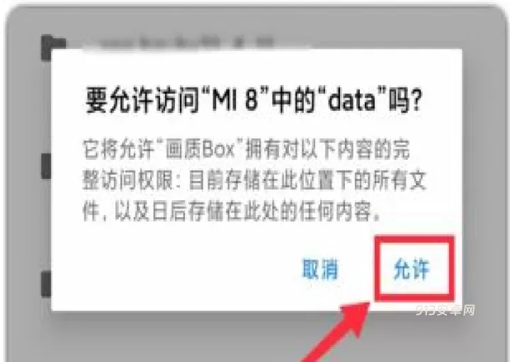画质怪兽_https://www.913u.com_系统工具_第8张