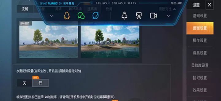 画质怪兽_https://www.913u.com_系统工具_第10张