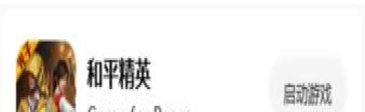 画质怪兽_https://www.913u.com_系统工具_第9张
