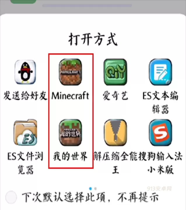 苦力怕论坛_https://www.913u.com_系统工具_第3张