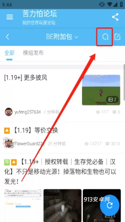 苦力怕论坛_https://www.913u.com_系统工具_第1张
