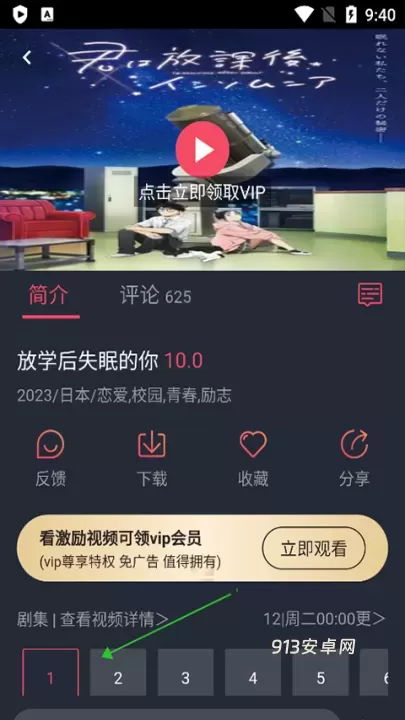 妖精动漫免费阅读版_https://www.913u.com_新闻阅读_第1张