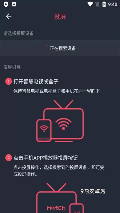 妖精动漫免费阅读版_https://www.913u.com_新闻阅读_第3张
