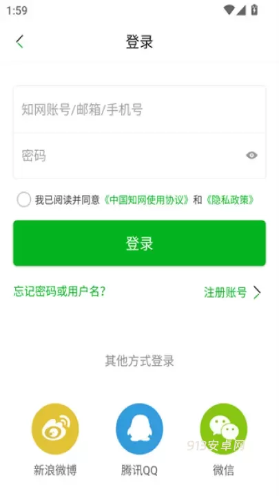 知网阅读app_https://www.913u.com_新闻阅读_第1张