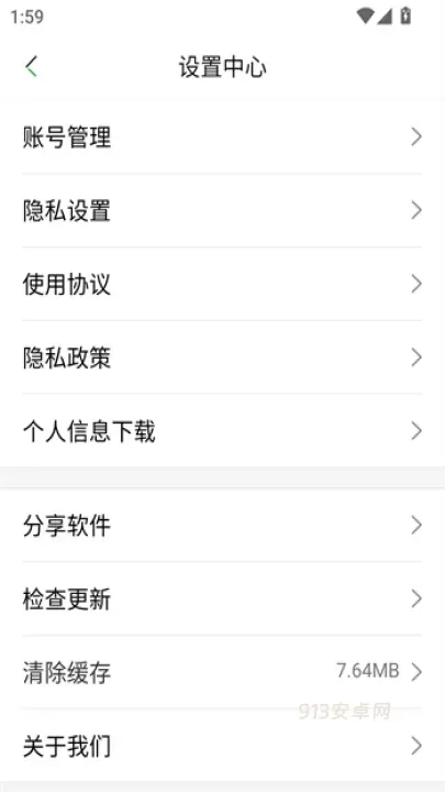 知网阅读app_https://www.913u.com_新闻阅读_第6张