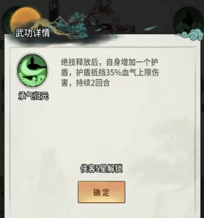 雄霸天地0.1折版_https://www.913u.com_角色扮演_第3张