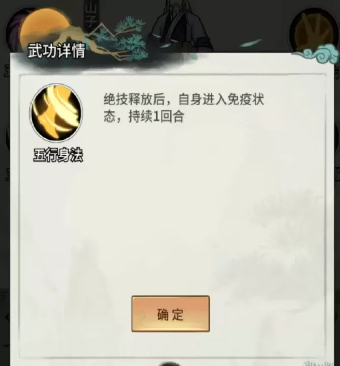 雄霸天地0.1折版_https://www.913u.com_角色扮演_第4张