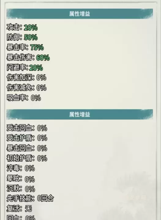 雄霸天地0.1折版_https://www.913u.com_角色扮演_第7张