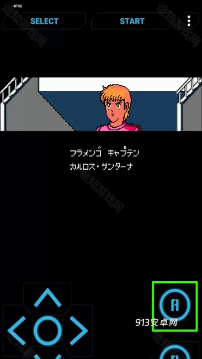 天使之翼2手机中文版_https://www.913u.com_动作冒险_第3张
