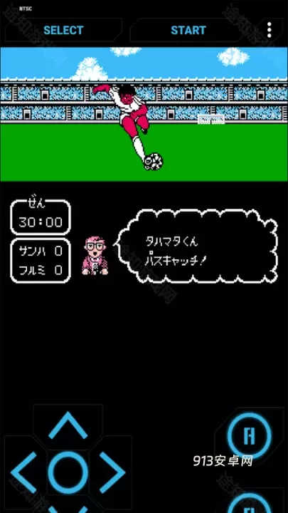 天使之翼2手机中文版_https://www.913u.com_动作冒险_第4张