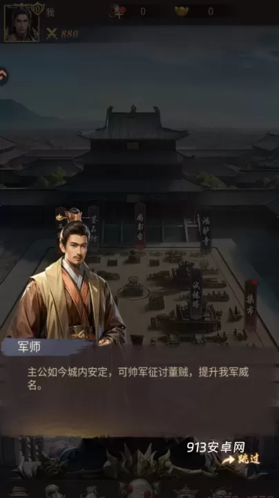 王者将魂_https://www.913u.com_角色扮演_第2张