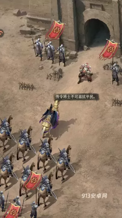 王者将魂_https://www.913u.com_角色扮演_第1张