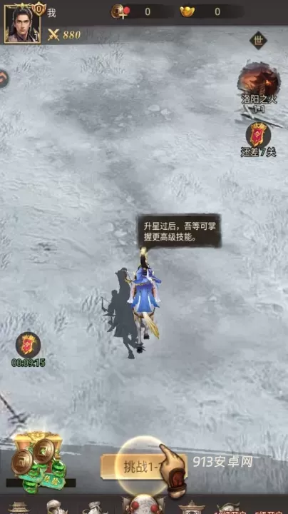 王者将魂_https://www.913u.com_角色扮演_第4张