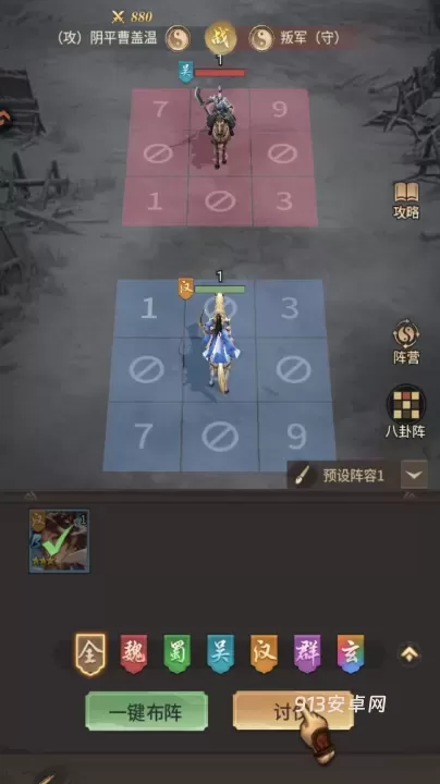 王者将魂_https://www.913u.com_角色扮演_第5张