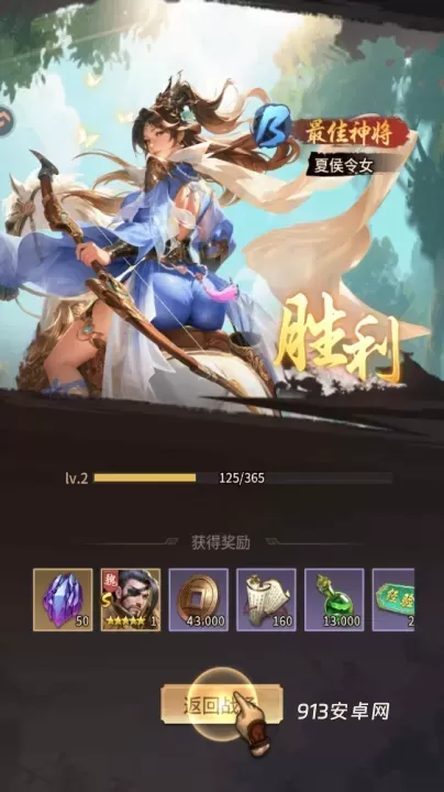 王者将魂_https://www.913u.com_角色扮演_第7张