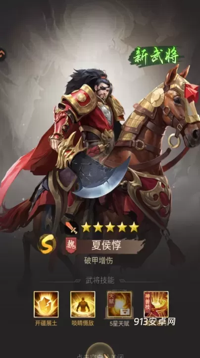 王者将魂_https://www.913u.com_角色扮演_第8张