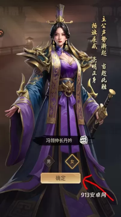王者将魂_https://www.913u.com_角色扮演_第10张
