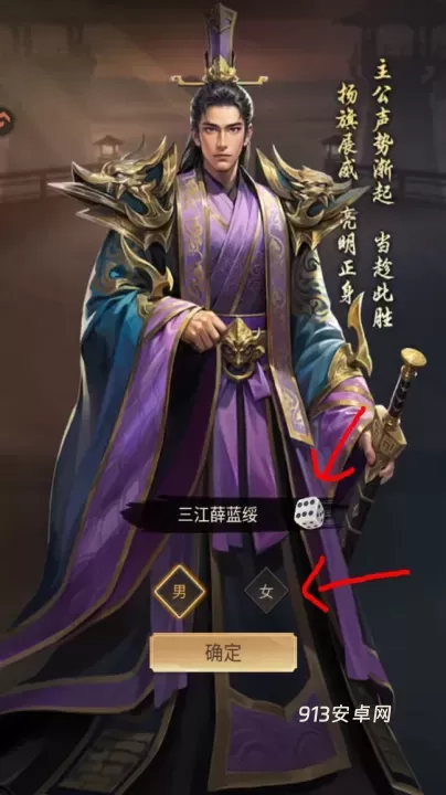 王者将魂_https://www.913u.com_角色扮演_第9张