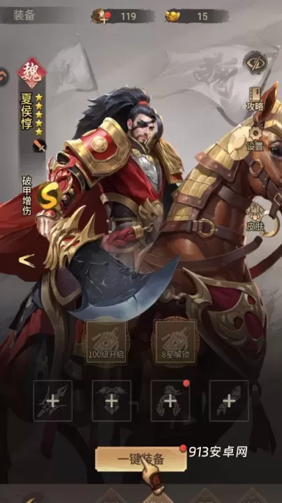 王者将魂_https://www.913u.com_角色扮演_第12张