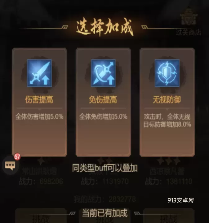 王者将魂_https://www.913u.com_角色扮演_第15张