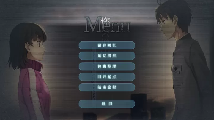 泡沫冬景完整版_https://www.913u.com_角色扮演_第10张