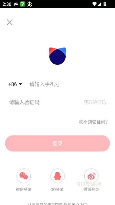 迷说小说_https://www.913u.com_新闻阅读_第3张
